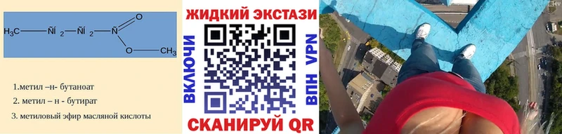 БУТИРАТ бутандиол  Ильский 