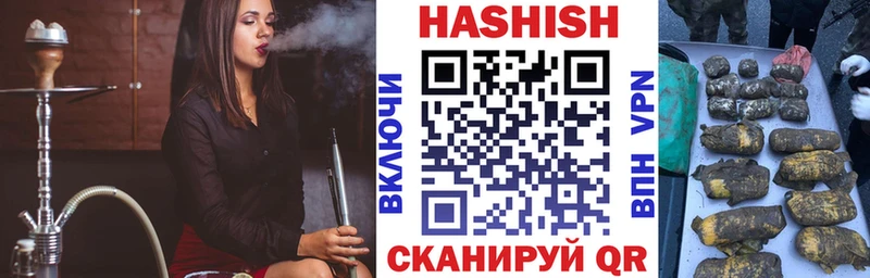 ГАШИШ 40% ТГК что такое наркотик Ильский