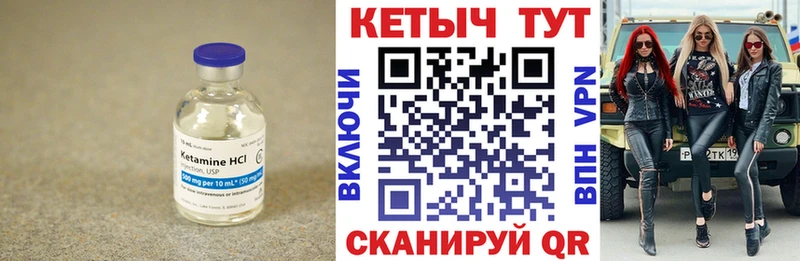 hydra онион  Ильский  мориарти клад  КЕТАМИН VHQ 