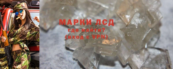MDMA Богданович