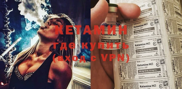 ALPHA-PVP Богородск