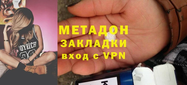 первитин Богородицк