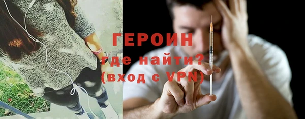 spice Снежинск