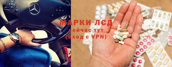 первитин Богородицк