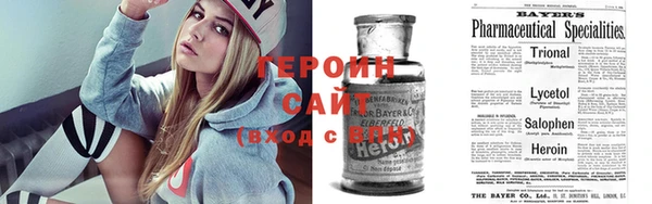 первитин Богородицк