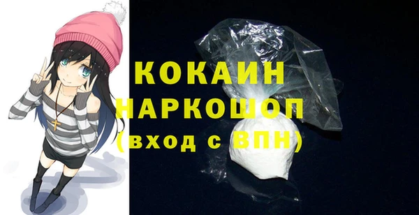 кокаин VHQ Слюдянка