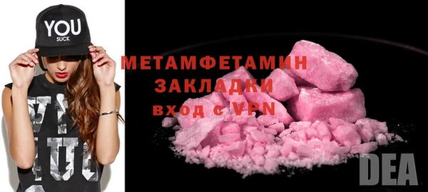 ALPHA-PVP Богородск