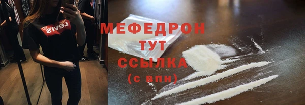 первитин Богородицк