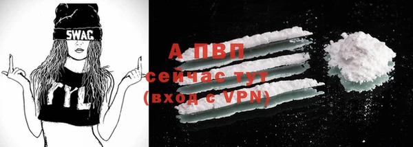 эйфоретик Снежногорск