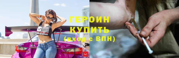 ALPHA-PVP Богородск