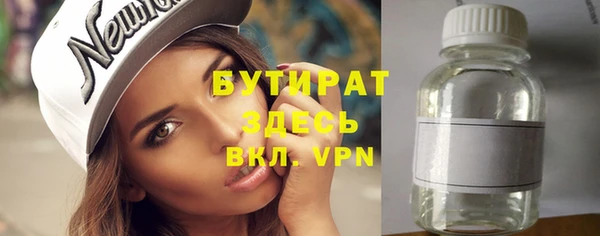 MDMA Богданович