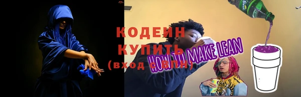 первитин Богородицк