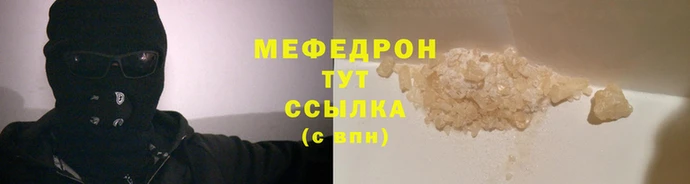 эйфоретик Снежногорск