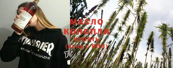 ALPHA-PVP Богородск