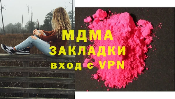 MDMA Богданович