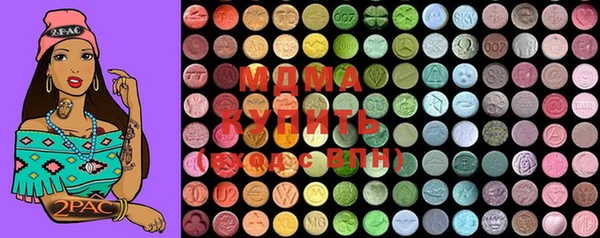 MDMA Богданович