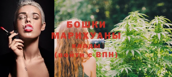 ALPHA-PVP Богородск