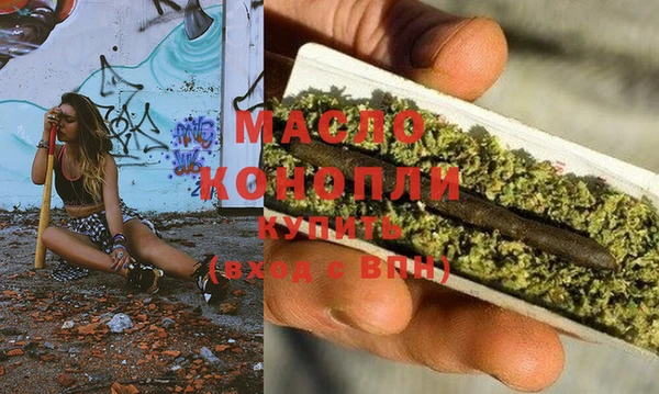 MDMA Богданович
