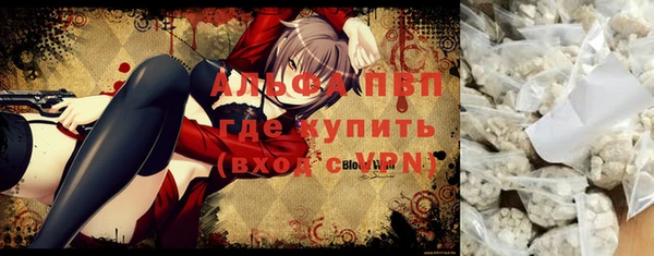 кокаин VHQ Слюдянка