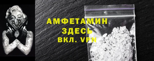 ALPHA-PVP Богородск