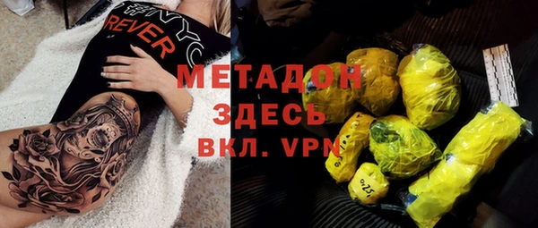 MDMA Богданович