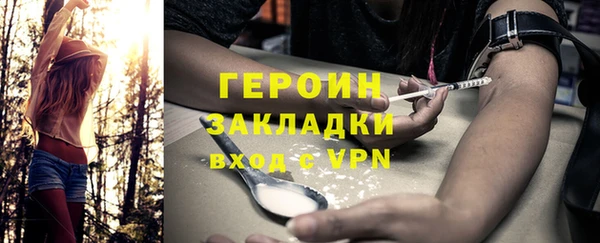 ALPHA-PVP Богородск