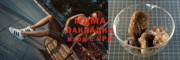 ALPHA-PVP Богородск