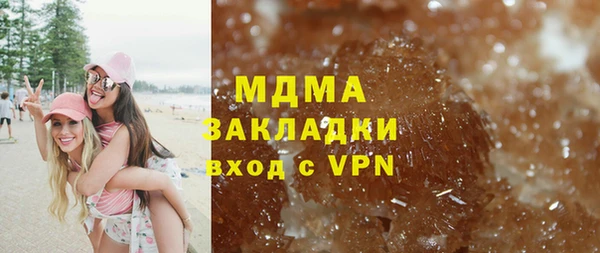 MDMA Богданович