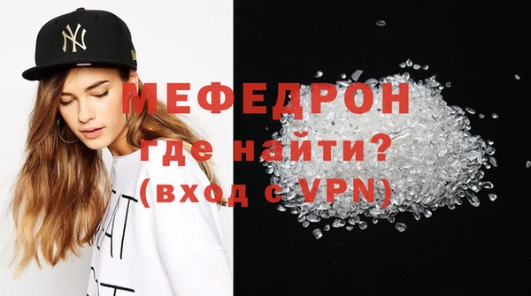 первитин Богородицк