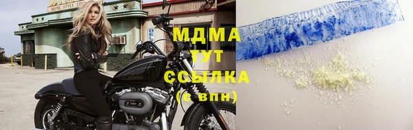 ALPHA-PVP Богородск