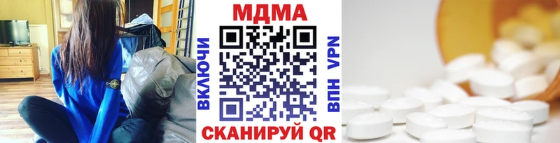 МДМА crystal  сколько стоит  Ильский 