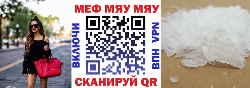 даркнет сайт  Ильский  МЕФ кристаллы 