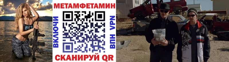 купить  цена  Ильский  darknet состав  МЕТАМФЕТАМИН Methamphetamine  OMG ONION 