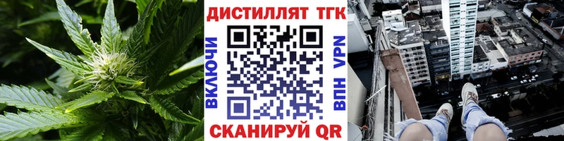 blacksprut ТОР  Ильский  Дистиллят ТГК вейп  как найти закладки 
